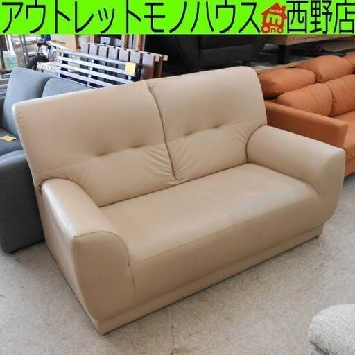 2人掛けソファ 合皮 幅145cm ベージュ系 クリーム色系 二人掛け 2人掛け ソファ 札幌 西野店