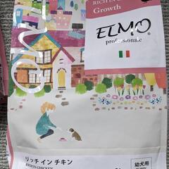 【幼犬用フード】エルモ リッチインチキン(パピー)3kg