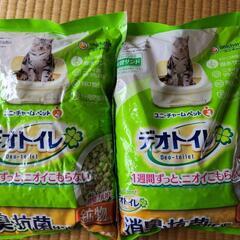 デオトイレ サンド 猫砂　鉱物タイプ　　