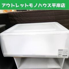 ニトリ 収納ケース Nフラッテ レギュラーサイズ 幅51×奥30...