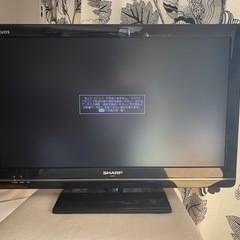 【決まりました】SHARP AQUOS テレビ