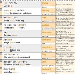 ⑩金のフレーズの画像
