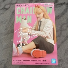 チェンソーマン　
