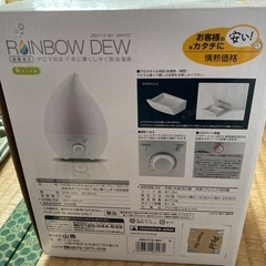 加湿器の画像