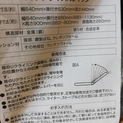 No.013 ニトリ Nジャック ポケットコイル 回転座椅子 差し上げ