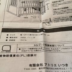 ベビーベッドの画像