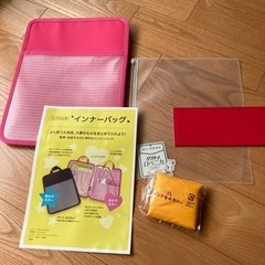 子供用品 