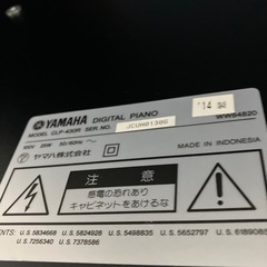 I2405-188 YAMAHA アップライト式 CLP-430R デジタルピアノ 2014年製 3本ペダル 動作確認済みの画像