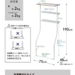 家具 収納家具 tower タワー　洗濯機ラックの画像
