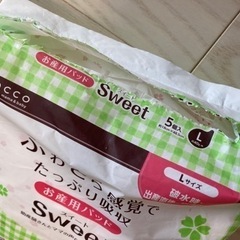 子供用品 マタニティ用品の画像