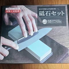 新品・未使用　créer(クレエ) 砥石 【刃物工房監修】 包丁研ぎ器