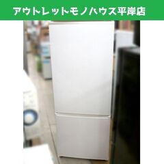 冷蔵庫 201L 2020年製 2ドア アクア AQR-20JB...