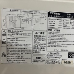 家電 キッチン家電 コーヒーメーカーの画像