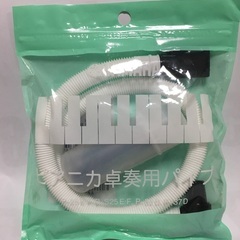 YAMAHA ピアニカ卓奏用パイプ