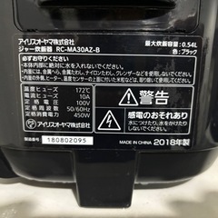 家電 キッチン家電 コーヒーメーカーの画像