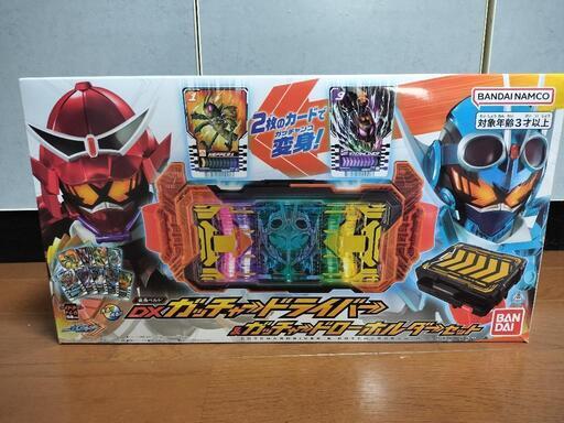 ★美品★　DXガッチャードライバー＆ガッチャードローホルダーセット　おもちゃ　変身ベルト
