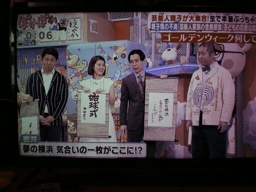★ TCL 32D400 液晶テレビ　32型　2020製　他多数出品中