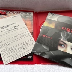中古 DVD 韓国 Korea 二重スパイ 이중간첩 ハンソッキュ コソヨン 綺麗 貴重 激安 特価 本物 大量 セット レアの画像