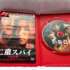 中古 DVD 韓国 Korea 二重スパイ 이중간첩 ハンソッキュ コソヨン 綺麗 貴重 激安 特価 本物 大量 セット レアの画像