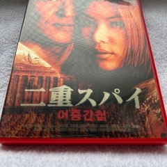 中古 DVD 韓国 Korea 二重スパイ 이중간첩 ハンソッキ...