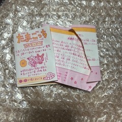 たまごっち 2個セット 海外版 当時物の画像