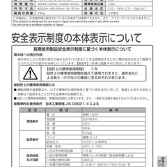 家電 生活家電 洗濯機　TOSHIBA 無料でお譲りします の画像
