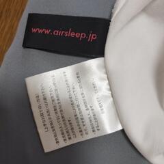マットレス  西川    シーツ付の画像