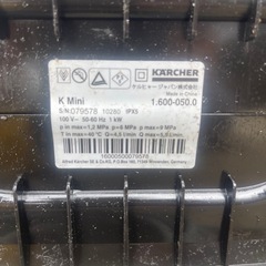 ケルヒャー　高圧洗浄機　K mini ジャンクの画像