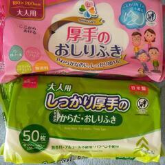 介護用品、紙パンツ、消臭ポリ袋30枚、おしり拭き2個の画像