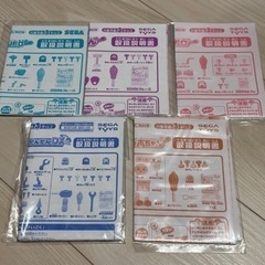 アンパンマン くみたてDIY いろいろの画像