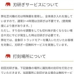 【お取引中】生活雑貨 家庭用品 ガーデニング金象印 トラッドモアー手動芝刈機の画像
