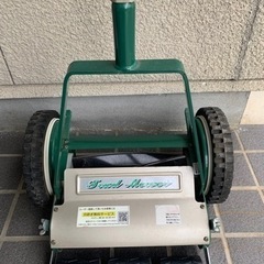 【お取引中】生活雑貨 家庭用品 ガーデニング金象印 トラッドモア...