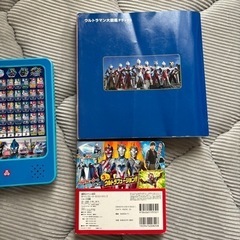 ウルトラマン　セット　知育玩具の画像