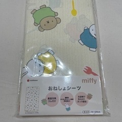 🐲受付中🐲おねしょシーツ新品