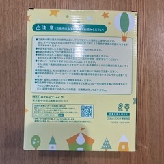 おもちゃ パズル　あそぼう！ギミックゆうえんち　知育玩具の画像