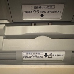 SHARP FAX付き電話UX-D33CLの画像