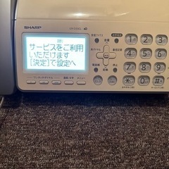 SHARP FAX付き電話UX-D33CLの画像