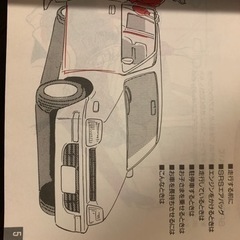 取扱説明書ダイハツミラの画像