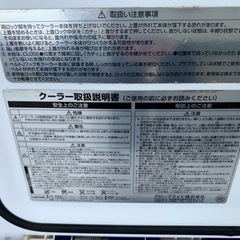 Daiwaクーラーボックス PROVISOR S- 1 600X の画像