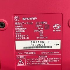 シャープ液晶カラーテレビの画像