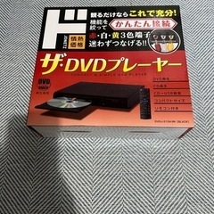 かんたん接続 ザ・DVDプレーヤー