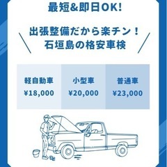 カーエアコン修理🔧出張にて❗️ - その他