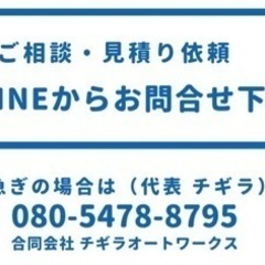 カーエアコン修理🔧出張にて❗️ - 石垣市