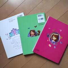 ちいさなプリンセスソフィアの絵本3冊セットの画像