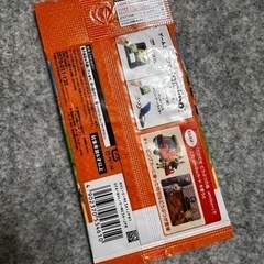 とびだせどうぶつの森　アミーボカードの画像