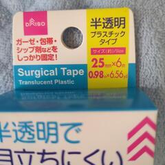 サージカルテープ5個の画像