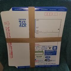レターパックライト370円  /    20枚