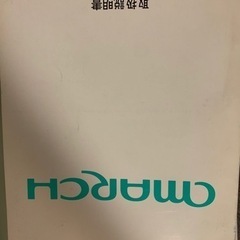 取扱説明書日産マーチ