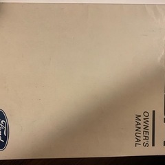 取扱説明書フォードフリーダ