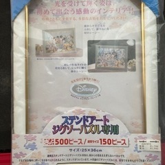 ステンドアート ジグゾーパズル専用